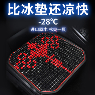汽車坐墊夏季 單片木珠方墊透氣涼墊座椅墊夏天珠子單個屁屁墊座墊