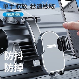 萬向車載手機支架吸盤式 y汽車貨車萬能防震導航支撐架