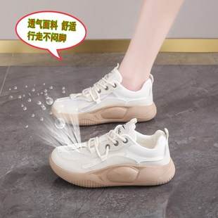 輕便休閑女士小白鞋 春夏透氣網鞋 鏤空跑步 女f2025新款 網面運動鞋