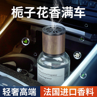 高檔車載香水擺件2023新款 車用梔子花味車內飾品持久淡香汽車香薰