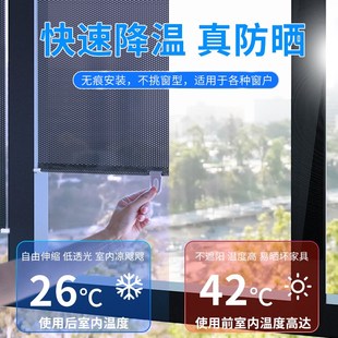 免打孔辦公室陽臺遮陽簾吸盤式 伸縮汽車窗戶遮光防曬卷簾隔熱神器
