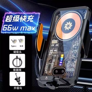 2024新e款 車載手機支架透明無線充電器汽車導(dǎo)航支撐架快充