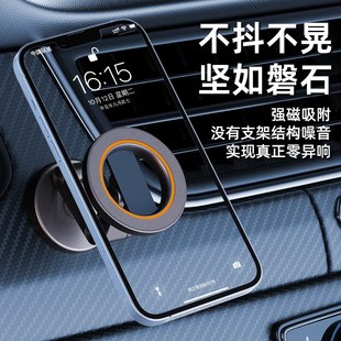 magsafe磁吸車載手s機支架2024新款 折疊旋轉(zhuǎn)高端汽車導(dǎo)航支架