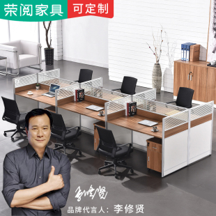 屏風員工位職員辦公桌椅組合工作桌子辦公室卡座6四4人位簡約現代