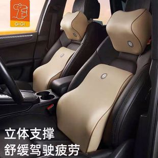 汽車頭枕腰靠套裝 gigi記憶棉車用頸枕靠墊緩解駕駛疲勞開車不累