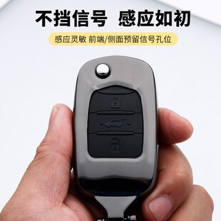 適用于五菱宏光S汽車鑰匙套宏光plus 730金屬mini鑰匙包扣殼 S3S1