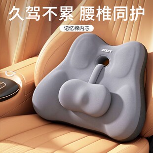 汽車腰靠a墊腰墊開車護(hù)腰神器主駕駛座椅靠背墊腰托司機(jī)腰頭枕