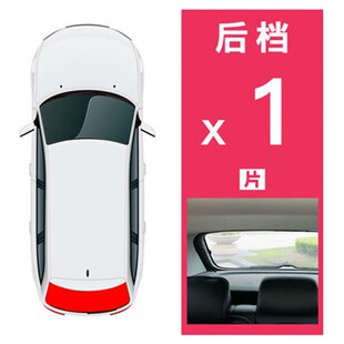 適用于WEY 坦克300專車防曬遮陽檔越野車遮陽R簾汽車窗簾隔熱防蚊