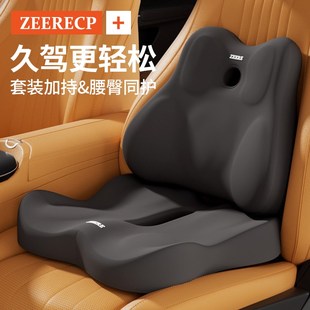 腰靠汽車護腰座椅墊背墊神器開車靠腰墊增高座墊坐墊車Y載腰托靠