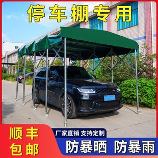 大型汽車停車棚遮陽棚移動推拉蓬活動伸縮K雨棚戶外帳篷大排檔雨