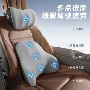 汽車腰靠護腰靠墊座椅靠背電動按摩腰墊腰部支撐神器車Z載頭枕套