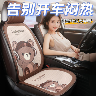汽車坐墊夏季 涼墊座墊座椅車墊通風屁股墊后排透氣女士主駕駛夏天