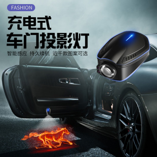汽車車門投影燈氛圍迎賓燈車載照地燈感應開門燈車內裝 無線 飾改裝