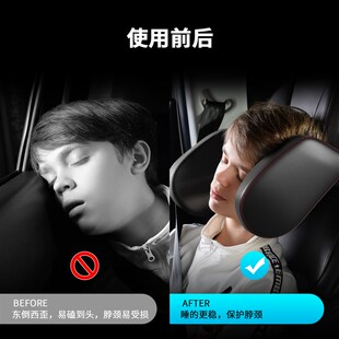 汽車睡眠側(cè)靠頭枕車載神器 防晃防d暈車