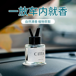 汽車內(nèi)飾品淡香水無火p香薰車載擺件小車用持久車里清香氛2023新