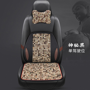 夏季 汽車腰靠坐墊網狀透氣按摩z腰墊背靠墊夏天小木珠座椅護腰單