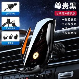 車載無線i充電手機支架出風口全自動感應開合汽車快充導航支架