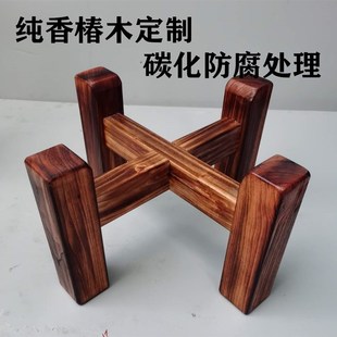香椿木實木架子底座十字木架魚缸花盆酒壇茶桶茶葉罐架四腳置物架