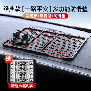 車載手機支架多功能汽車防滑墊z中控臺導航固定架儀表臺車用擺馬