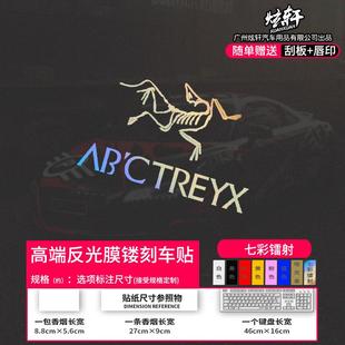 露營身后鳥車貼戶外m防水個性 雕刻鏤空汽車先車窗戶外擋風玻璃新