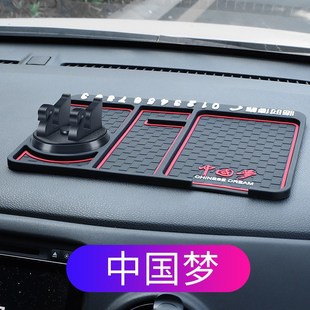 藍軒汽車手機支架車載防滑墊車內導航儀表臺防嗮多功能置物墊裝 飾