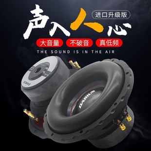 熱賣 汽車音響純低音喇叭8寸10寸12寸車載無源低音炮雙音圈重低音