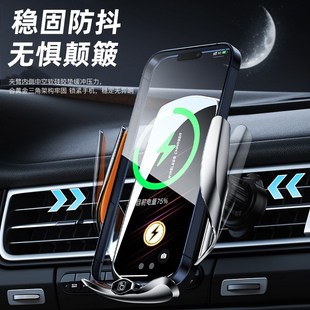 新款 車載手g機支架汽車導航感應智能自動開合無線充支架