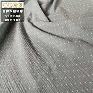 泡泡紗 家居s服布料 月子服 睡衣面料 棉麻縐布 防蚊褲 雙層紗布