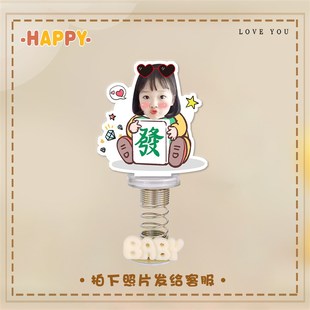 DIY照片定制汽車中控臺彈簧搖頭擺件小人車內(nèi)可愛卡通高級感飾品