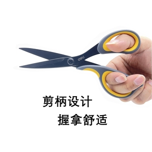 汽車貼膜工具裁膜剪刀車身改色膜車衣透明膜玻璃太陽膜輔助剪刀