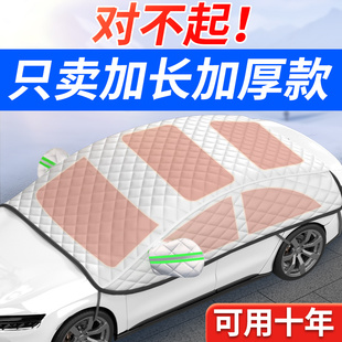 汽車遮陽前擋車窗遮陽遮光簾防曬隔熱遮陽罩前擋風玻璃罩四季 車衣