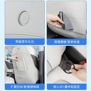 智己L6專用全包座椅后排防踢墊空調車門防踢板內飾用品配件改裝 飾