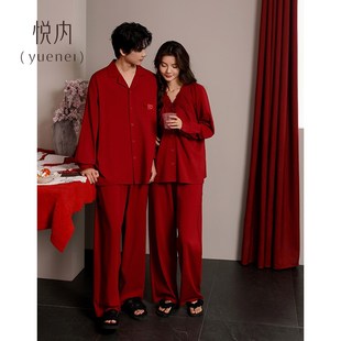 本命年 家居服男士 悅內紅色睡衣結婚新o婚情侶套裝 女新娘春秋款