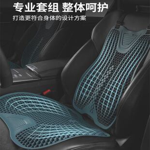 車智爵汽車蜂窩夏季 坐墊矽膠涼墊通風(fēng)透氣椅靠背按摩座墊護(hù)腰靠墊