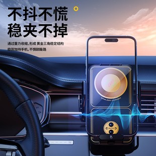 100W超級快充車載手機支架全自動 汽車導航車上用W無線充手機支架