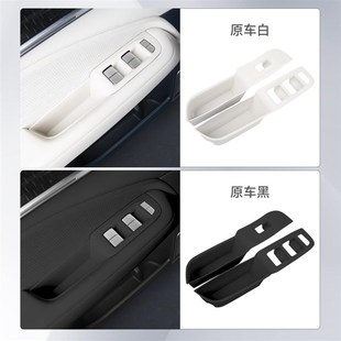 極氪00p9車窗按鍵面板保護墊硅膠防護套汽車內飾用品配 25新款