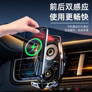 賽博朋克風車載無線n快充充電器汽車導航通用出風口車載手機支架