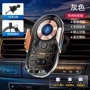 Q18透明車載無線快充充電器x汽車用品導(dǎo)航支架多功能車載手機(jī)支架