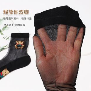 襪子女春夏季 黑色純棉底淺口玻璃冰絲襪船P襪水晶卡通花邊短 薄款
