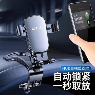 合金車載支架手機2024新款 汽車內中控儀表臺夾導航專用防抖支撐架