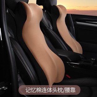 汽車頭枕腰靠腰墊腰托汽車運動y一體枕靠護腰墊透氣主駕駛腰部支