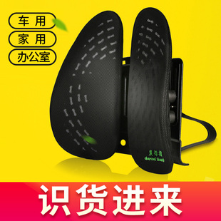 汽車腰靠護腰墊辦公室座椅t腰部支撐司機靠墊車載冬季 頭枕車用靠