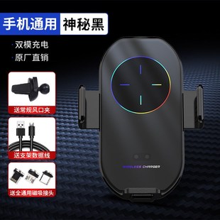 車載無線充汽車手機(jī)無線充電支架車載出風(fēng)口磁.吸導(dǎo)航禮品