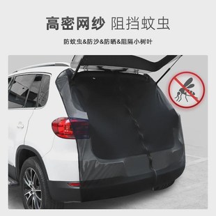 汽車防蚊紗窗遮陽l簾磁吸式 車載后備箱網紗窗簾自駕X通風車尾門蚊