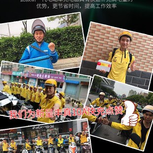 電動(dòng)汽車三輪車電摩車電瓶車快r速充電器48V20AH 72V20A 60v32ah