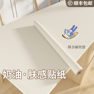 柜門家具翻新貼紙自粘防水v廚房柜子自貼床頭衣柜墻紙整張木門墻