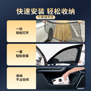 相佑汽車遮陽簾車窗防蚊防曬隔熱神器車內側窗簾T磁吸式 網紗擋車