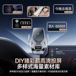 車載手機a支架2025新款 無線充電DIY投屏汽車導航用超級快充出風口