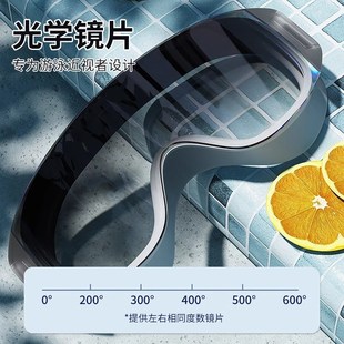 大框泳鏡高清防水防霧成人游泳眼E鏡近視帶度數潛水泳帽套裝 備
