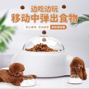 寵物玩具新款 智能填食狗r玩具滾動(dòng)彈食器泰迪金毛漏食器寵物狗玩